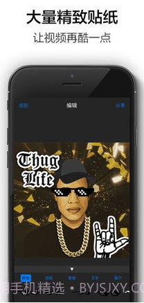 Thug Life下载(图片处理软件)V1.2 安卓中文版截图2