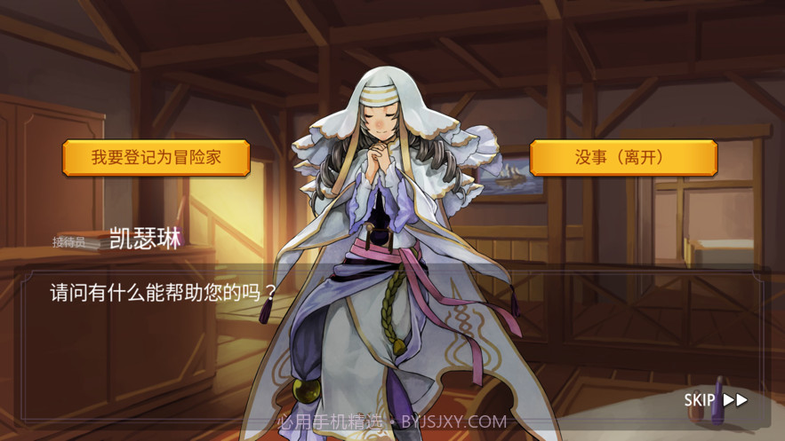 魔法召唤大冒险截图4