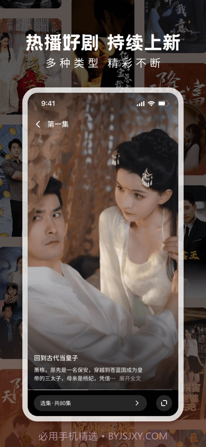 剧果果官方截图3