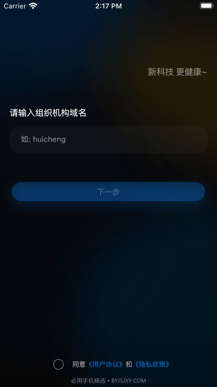 大脑魔音截图3 大脑魔音截图3