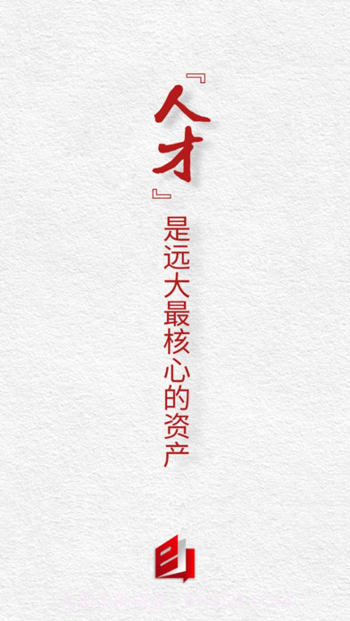 远大E平台截图2 远大E平台截图2