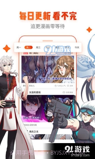 age动漫动画正式版入口截图1 age动漫动画正式版入口截图1