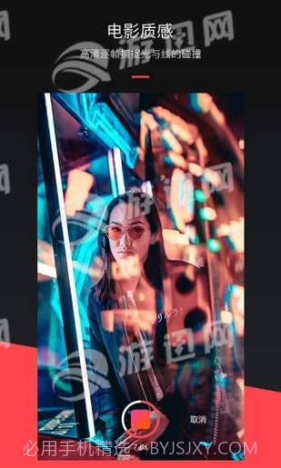 MixV截图1 MixV截图1