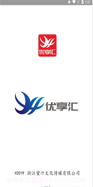 优享汇截图1 优享汇截图1