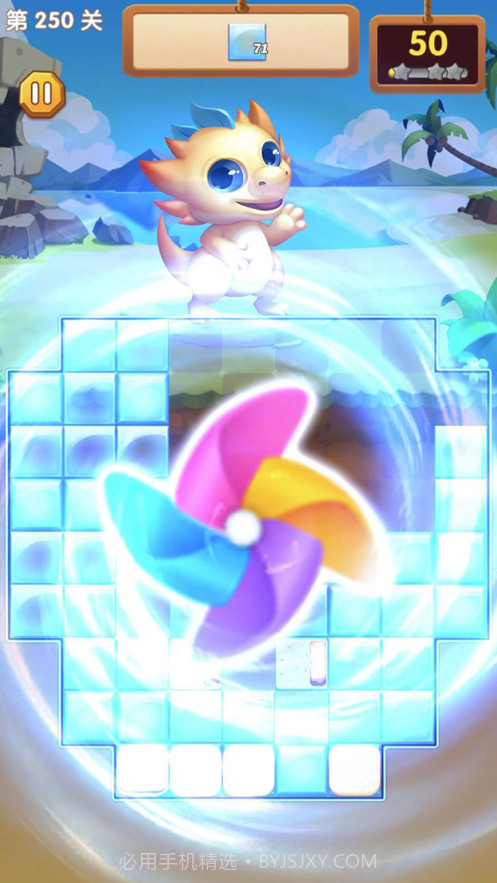 驯龙消消乐截图4