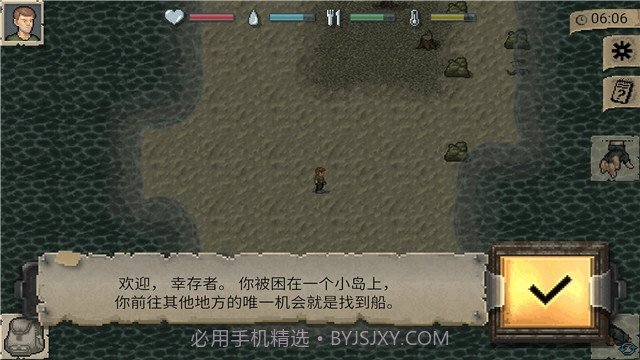 mini dayz汉化截图3