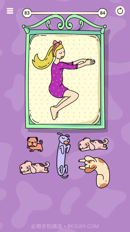 今晚早点睡截图4