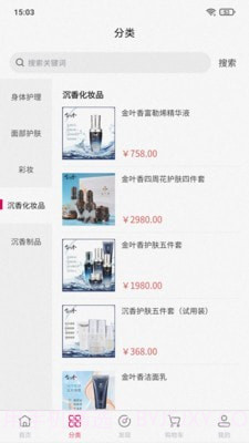 佳荔邦截图2 佳荔邦截图2