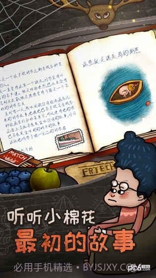 关于迷失岛的一切完整版截图2 关于迷失岛的一切完整版截图2