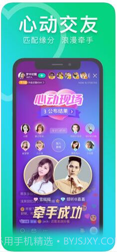 腾讯NOW直播截图1 腾讯NOW直播截图1