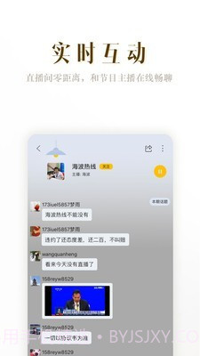 阿基米德计算器完整版截图3