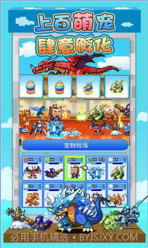 探秘大海贼岛截图3