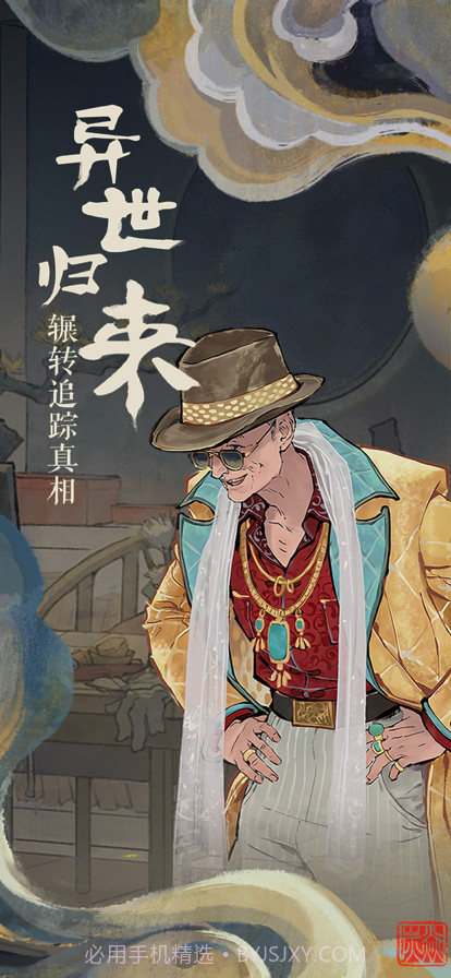 栖云异梦截图4 栖云异梦截图4