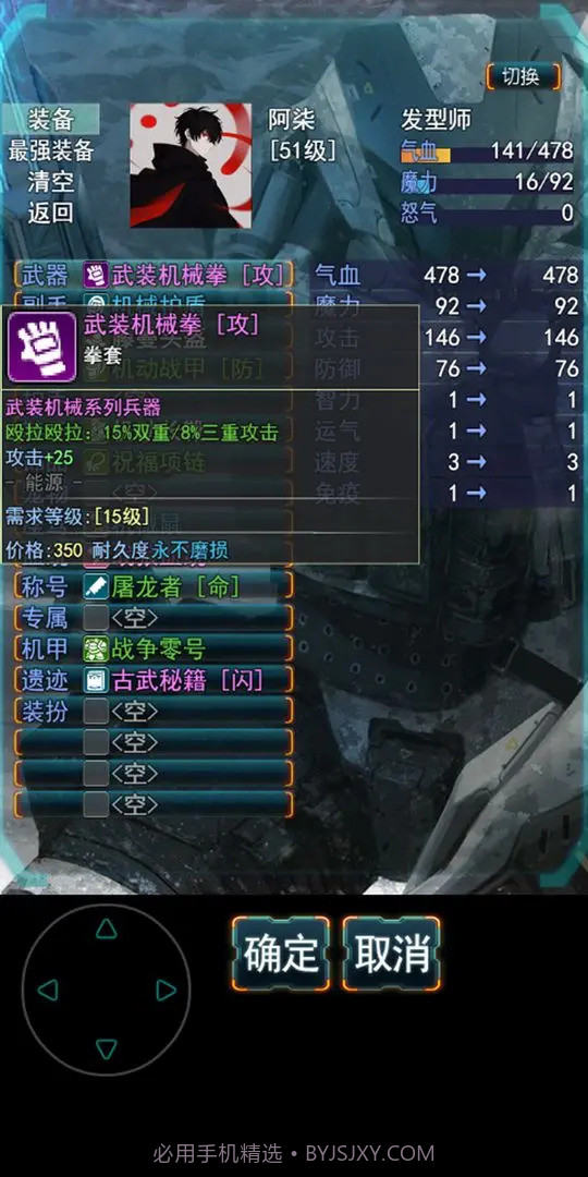 末日求生无尽之流截图4