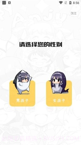 呀哈漫画截图2 呀哈漫画截图2