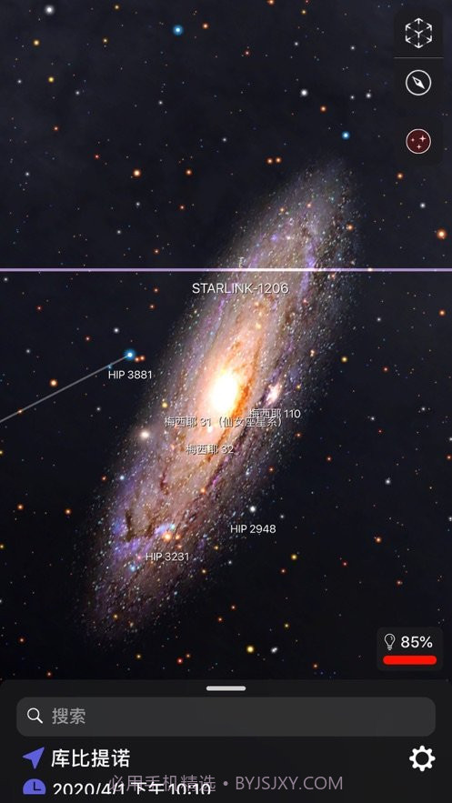 星空让您不再迷失截图4 星空让您不再迷失截图4