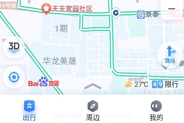 百度地图大屏版截图3