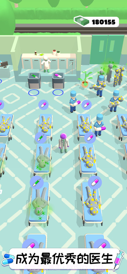 治疗加速截图2 治疗加速截图2