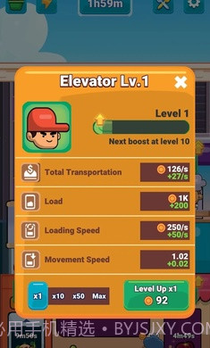 烹饪闲置帝国截图4 烹饪闲置帝国截图4