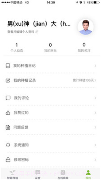 嫩草研究院一二三四五六截图1