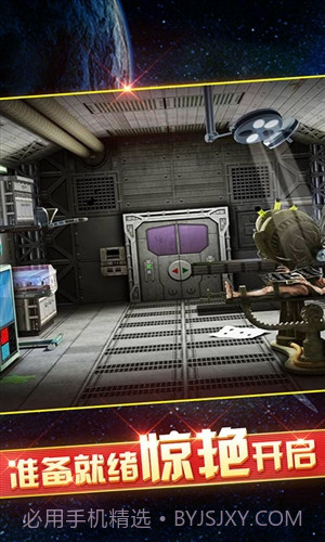 密室逃脱9太空迷航截图5