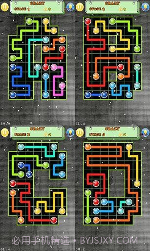 变幻连线 Various Flow截图2 变幻连线 Various Flow截图2