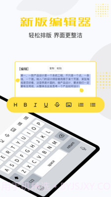 宝坤文档制作扫描截图3