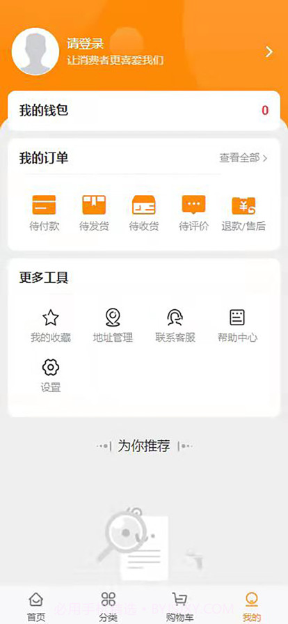 OK百福截图3
