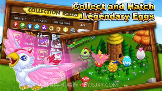 侏罗纪的故事截图2