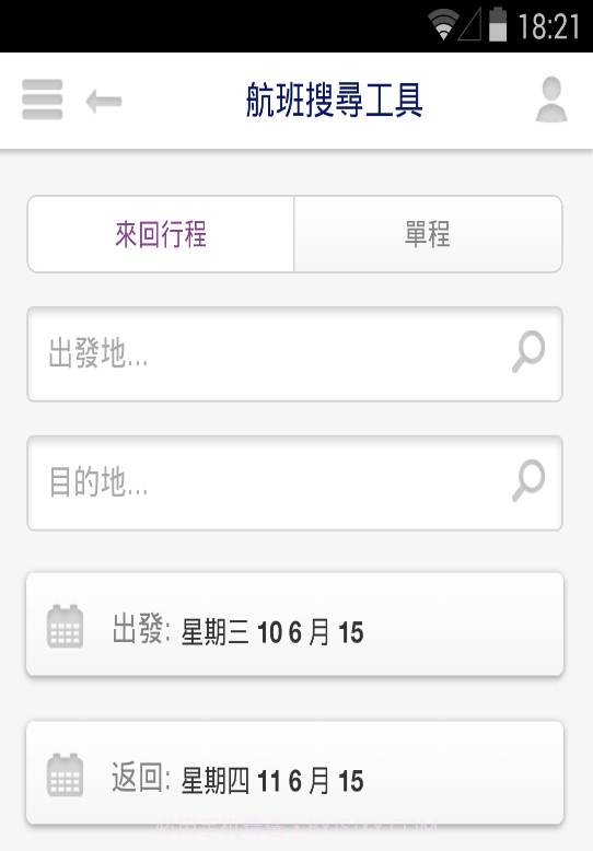 SkyTeam截图3 SkyTeam截图3