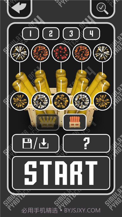 烟火模拟器4截图4