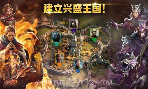 竞逐之国：失落之城截图2