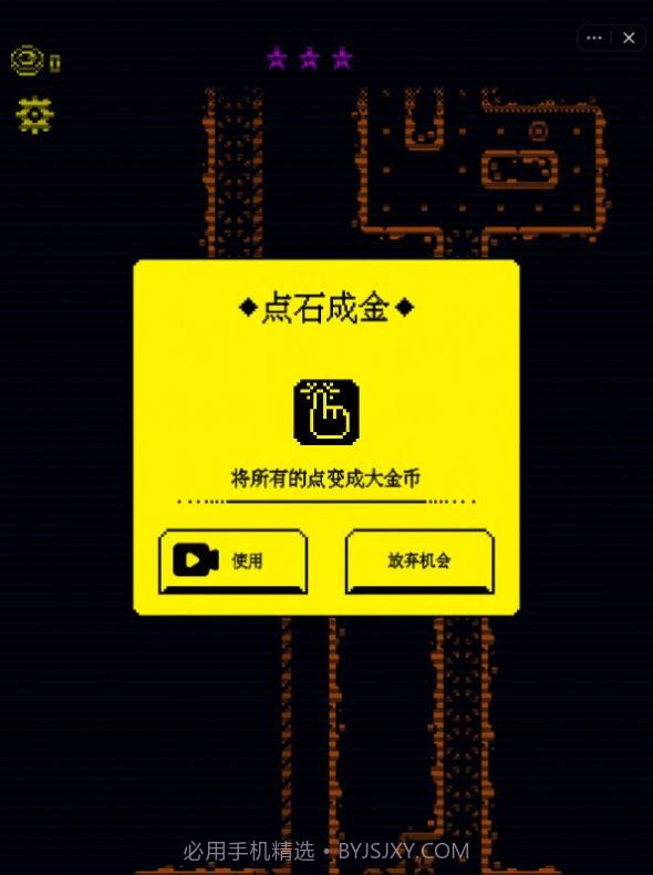 我要吃金豆免广告截图3