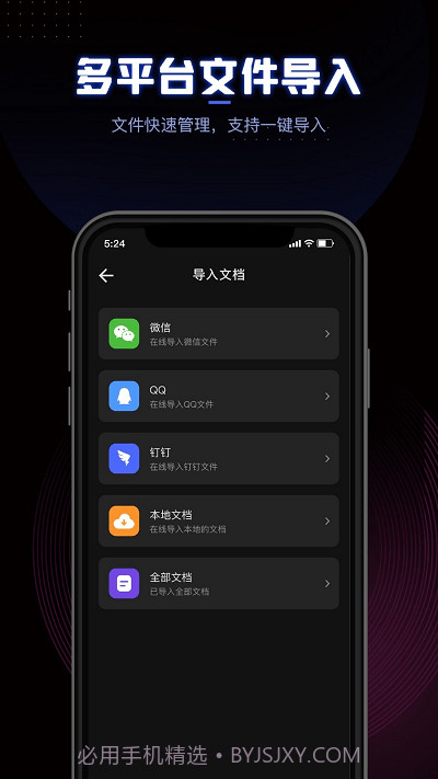 ceb阅读器安卓截图3 ceb阅读器安卓截图3