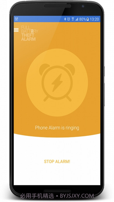 电量充满警示及窃盗铃中文版截图5