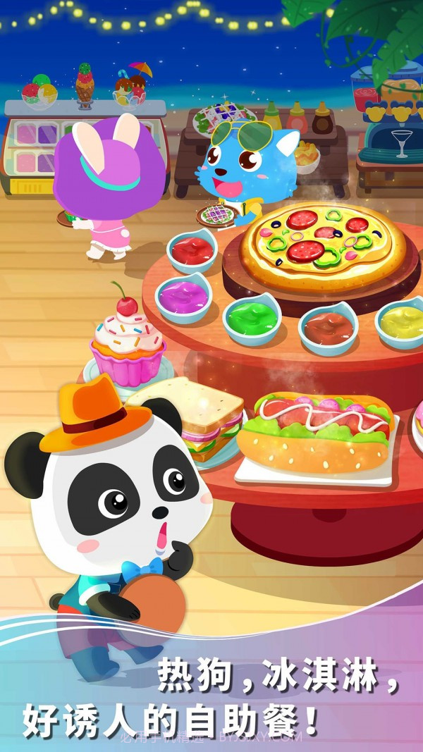 宝宝假日旅行截图2 宝宝假日旅行截图2