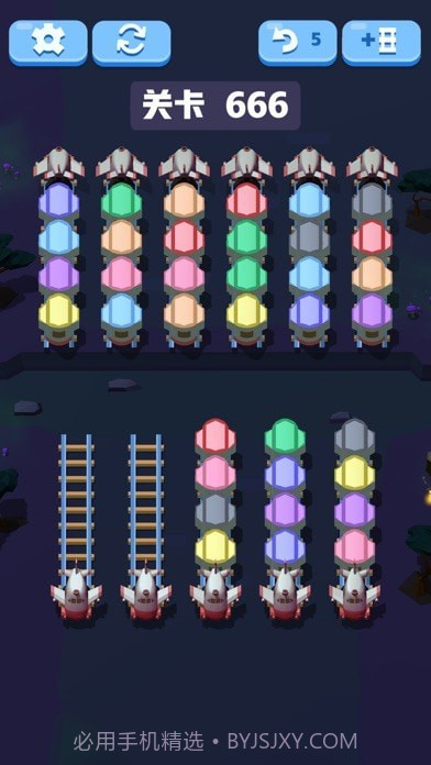 小火车排序截图4