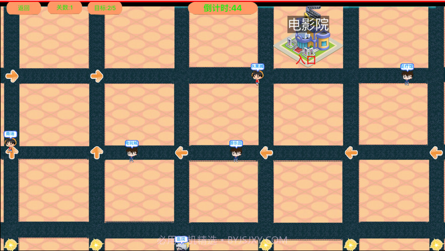 幸福小店开心经营截图2