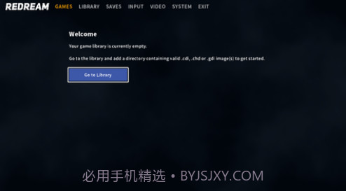 redream模拟器截图3