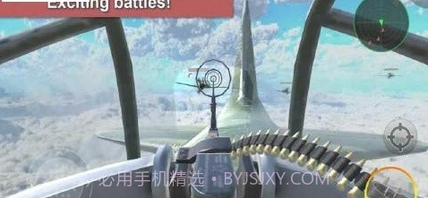 独自在天空中的战士截图1