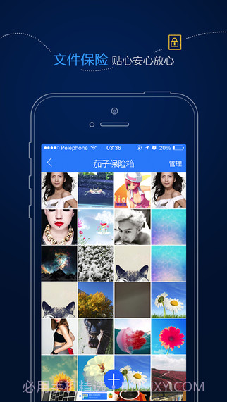 茄子快传截图4 茄子快传截图4