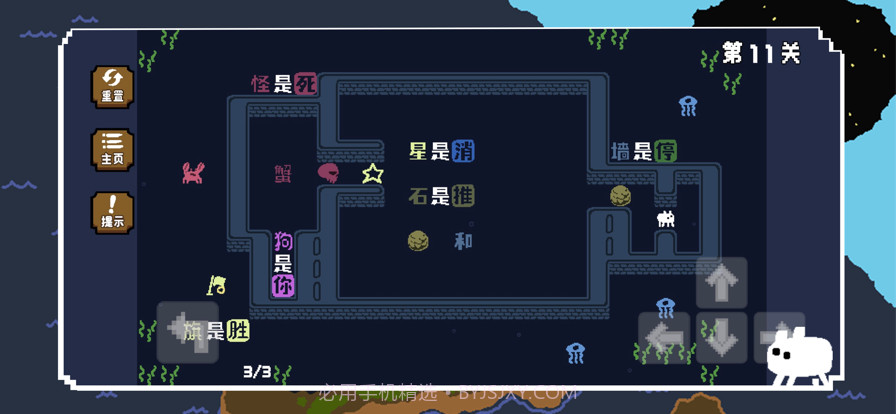 我到底是谁截图4