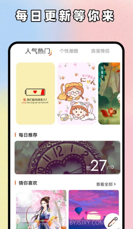 主题贩卖机截图1