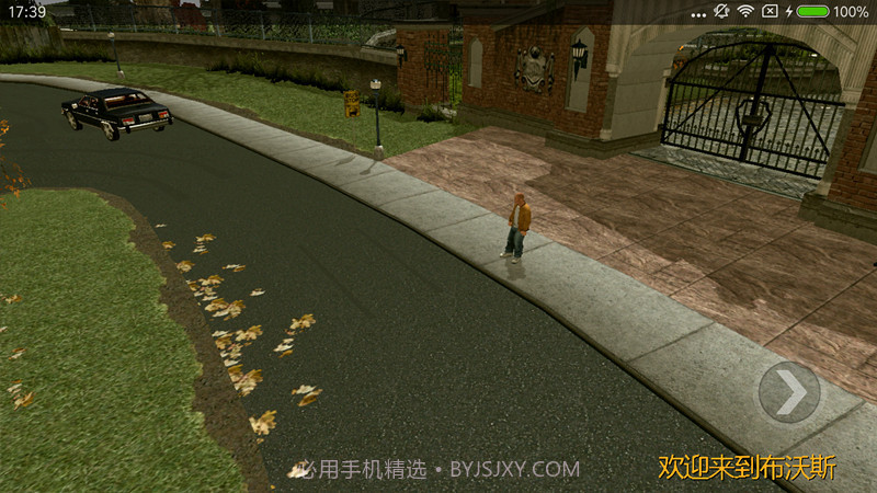 恶霸鲁尼ios版截图6