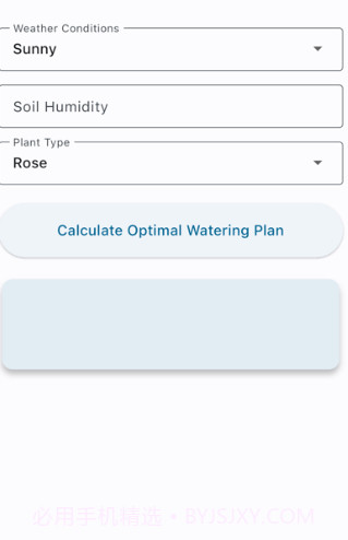 Wehouse影视免费截图1