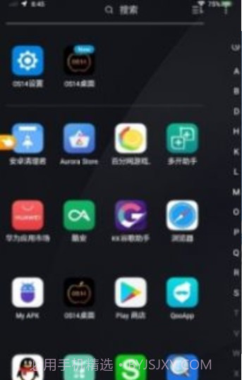 ios14透明小组件截图3 ios14透明小组件截图3