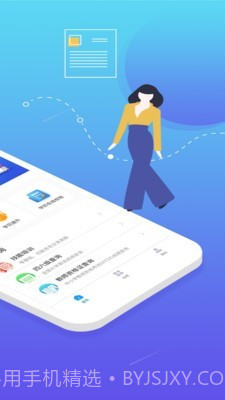 学历查询直连学信网截图2