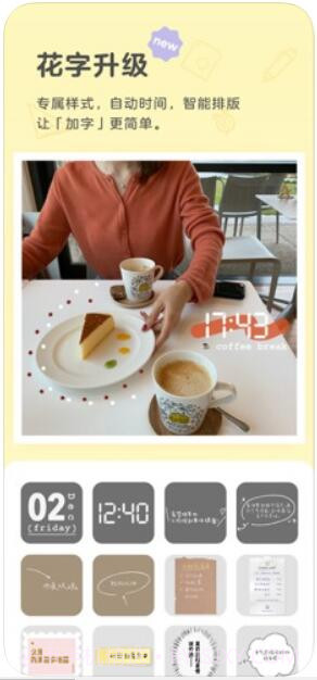 黄油相机截图3 黄油相机截图3