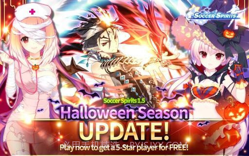 银河足球队截图1