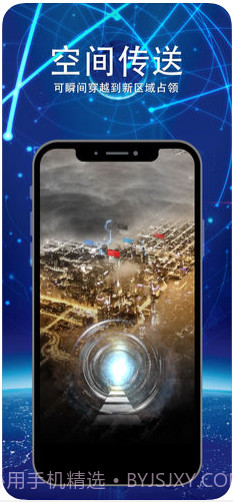 随便走截图4 随便走截图4